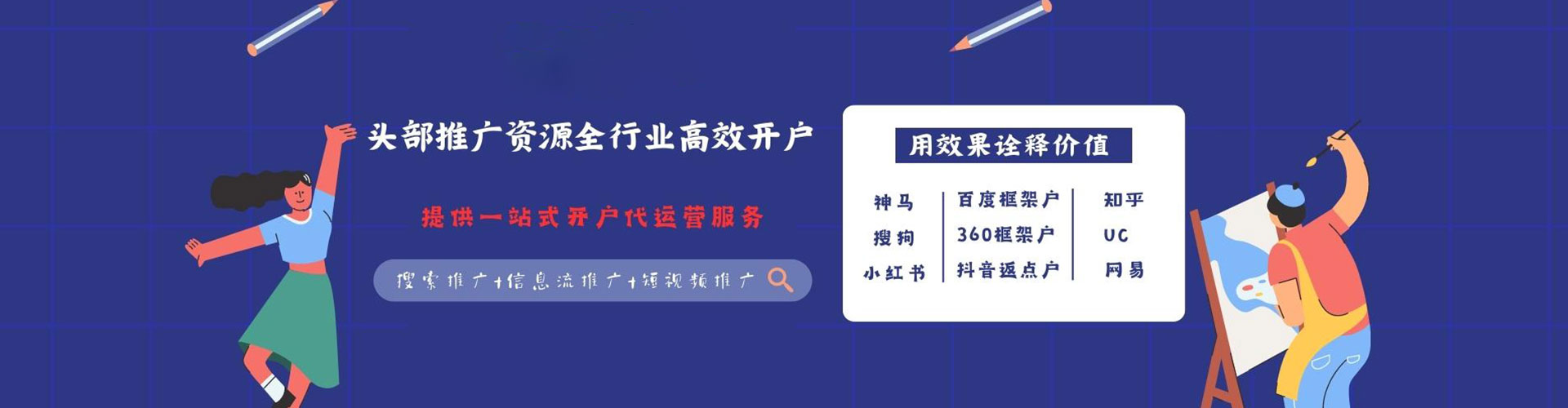 北屯微博信息流