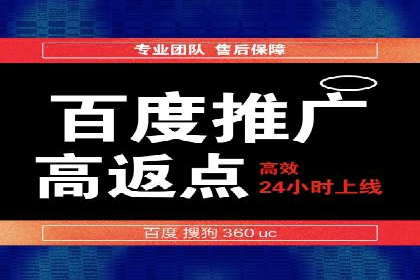 案例剖析：百度推广月费投入分析