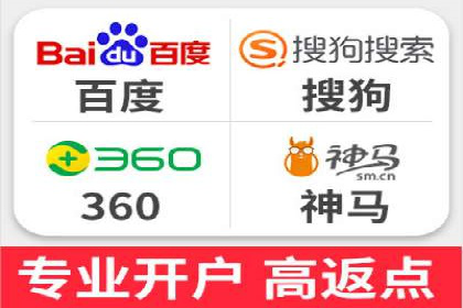 竞价开户操作指南：实战案例展示